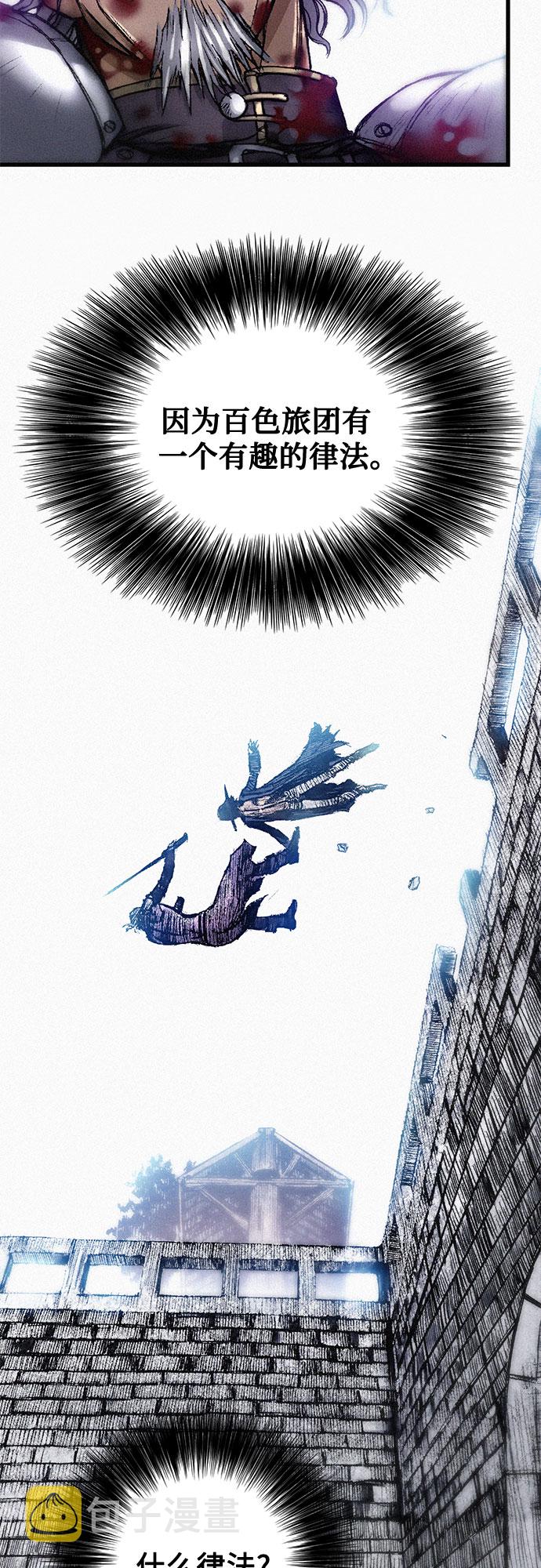 [第20话] 千年律法1
