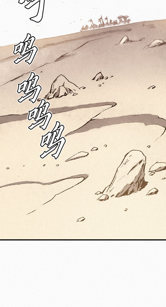 [第74话] 救赎者65