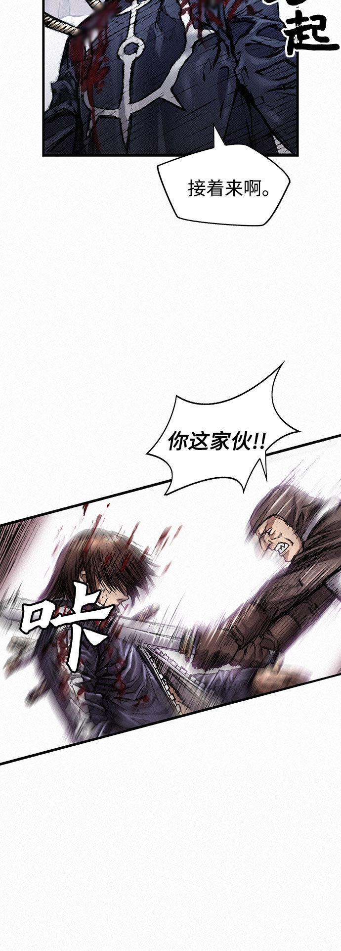 [第14话] 自残31