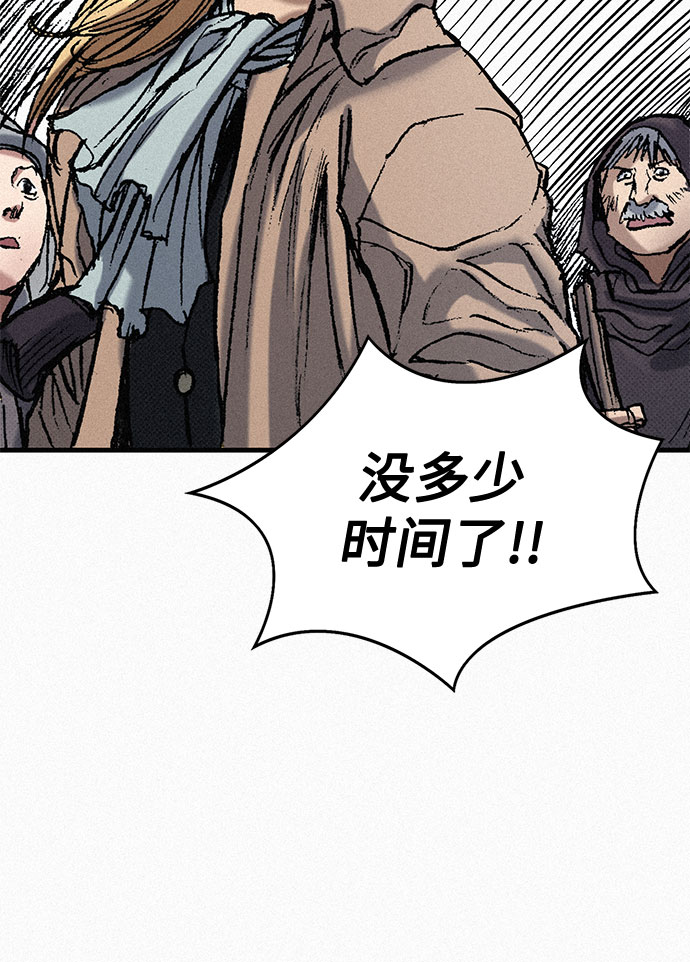 [第55话] 惨绝人寰42
