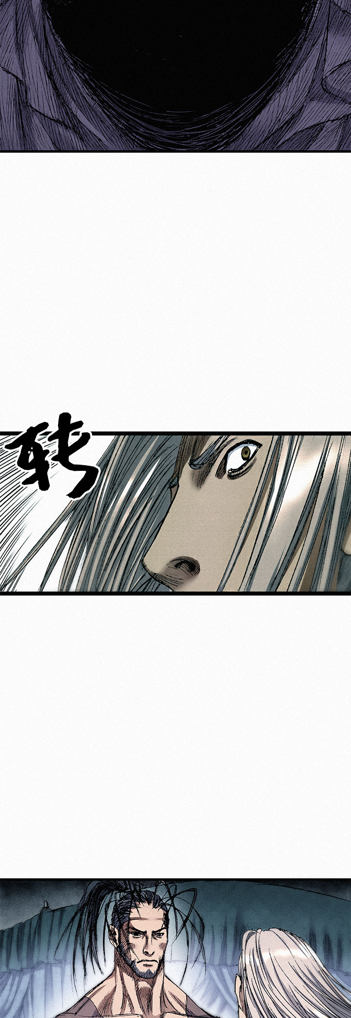 [第45话] 牲畜之罪62