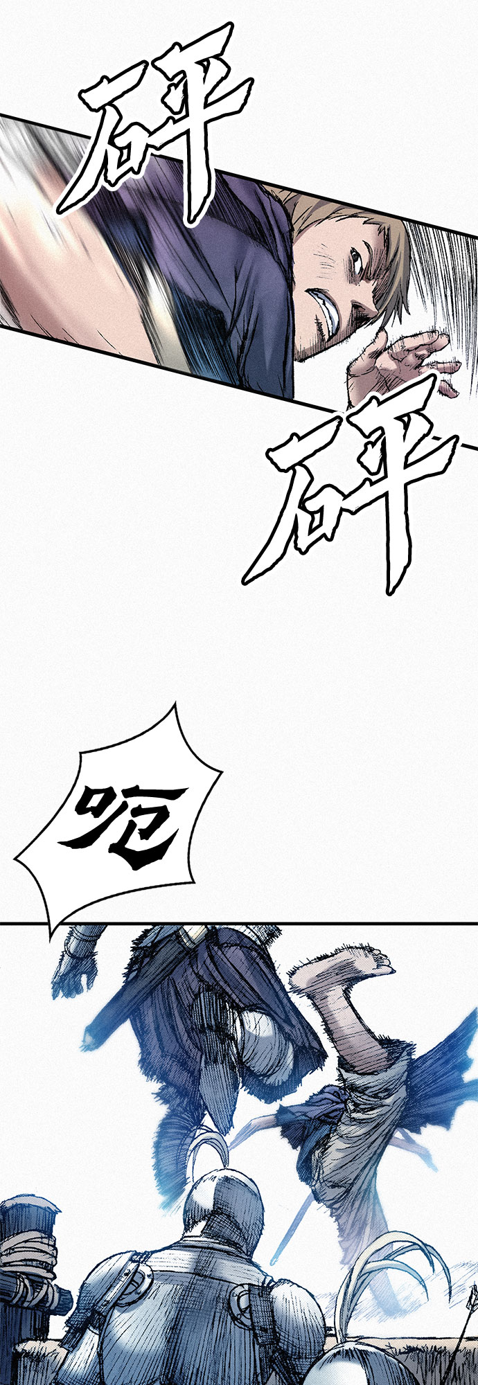 [第56话] 封锁城门44