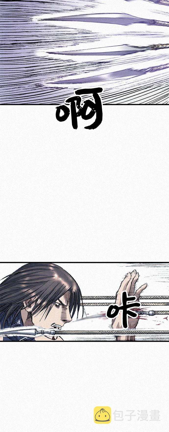 [第43话] 不死的人们30