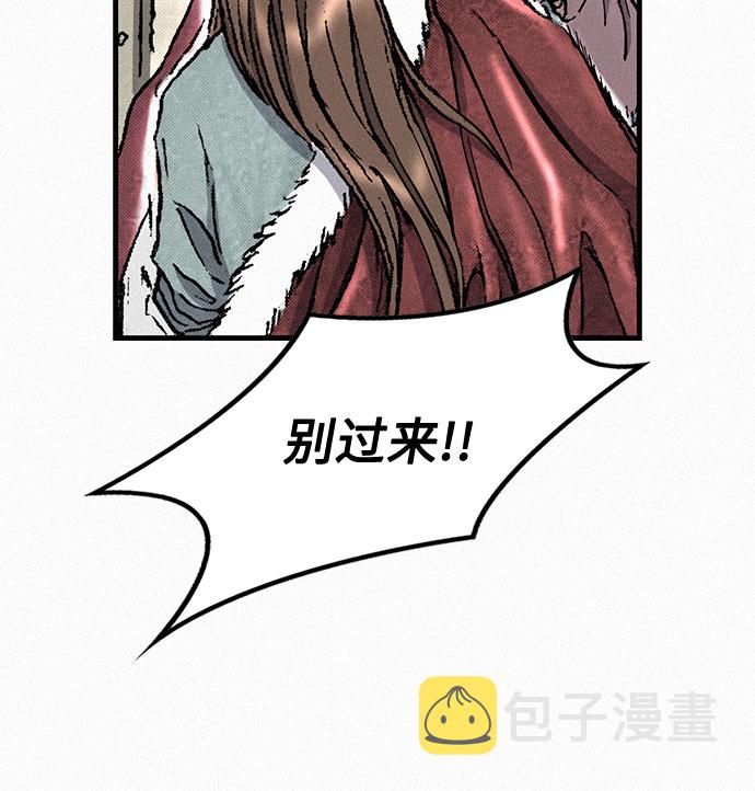 [第29话] 恶灵的低语45