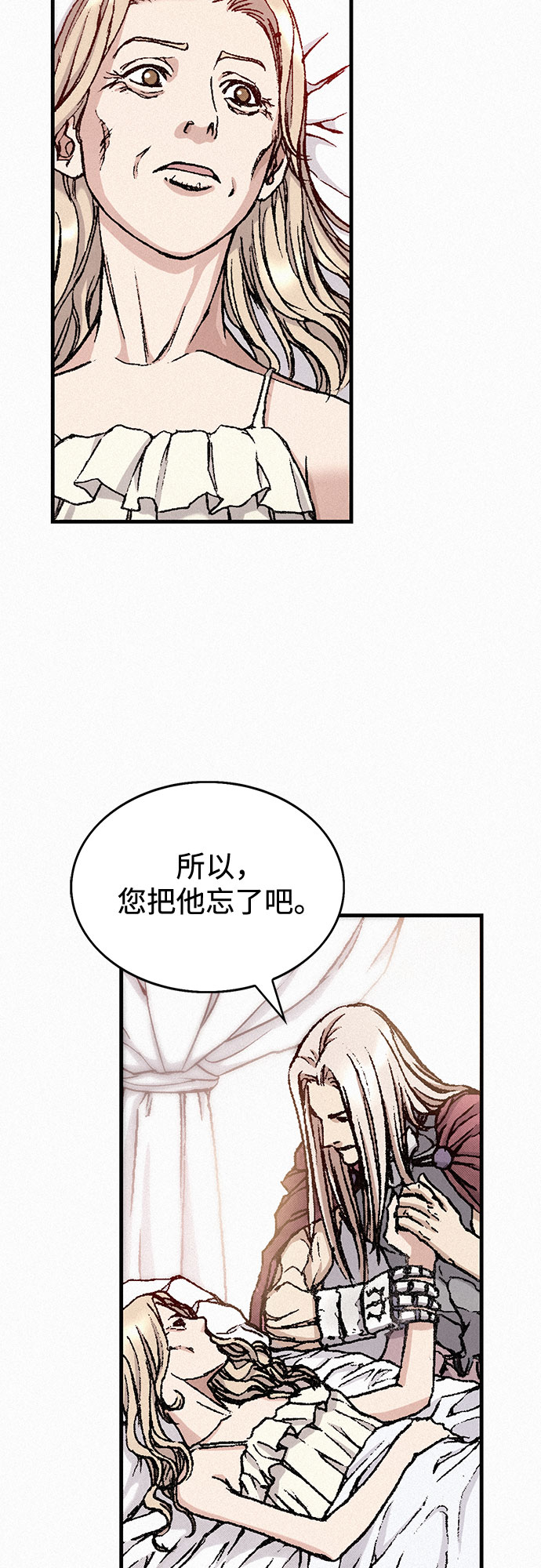 [第29话] 恶灵的低语5