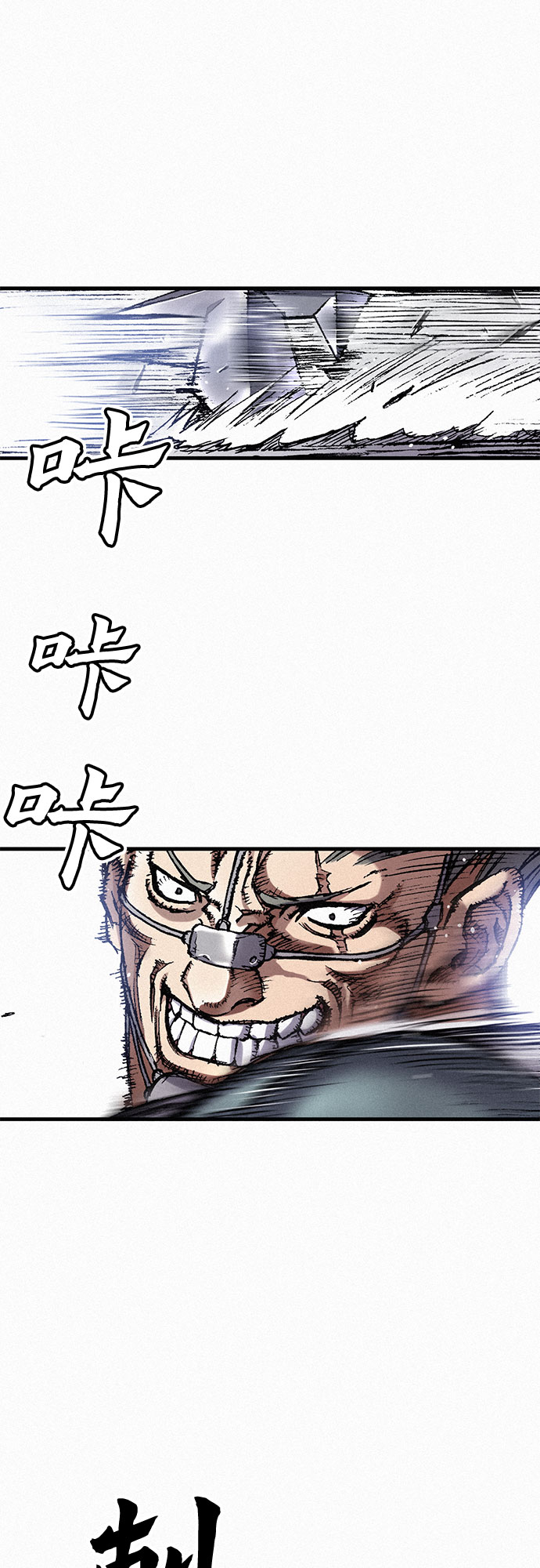 [第28话] 传说之日33