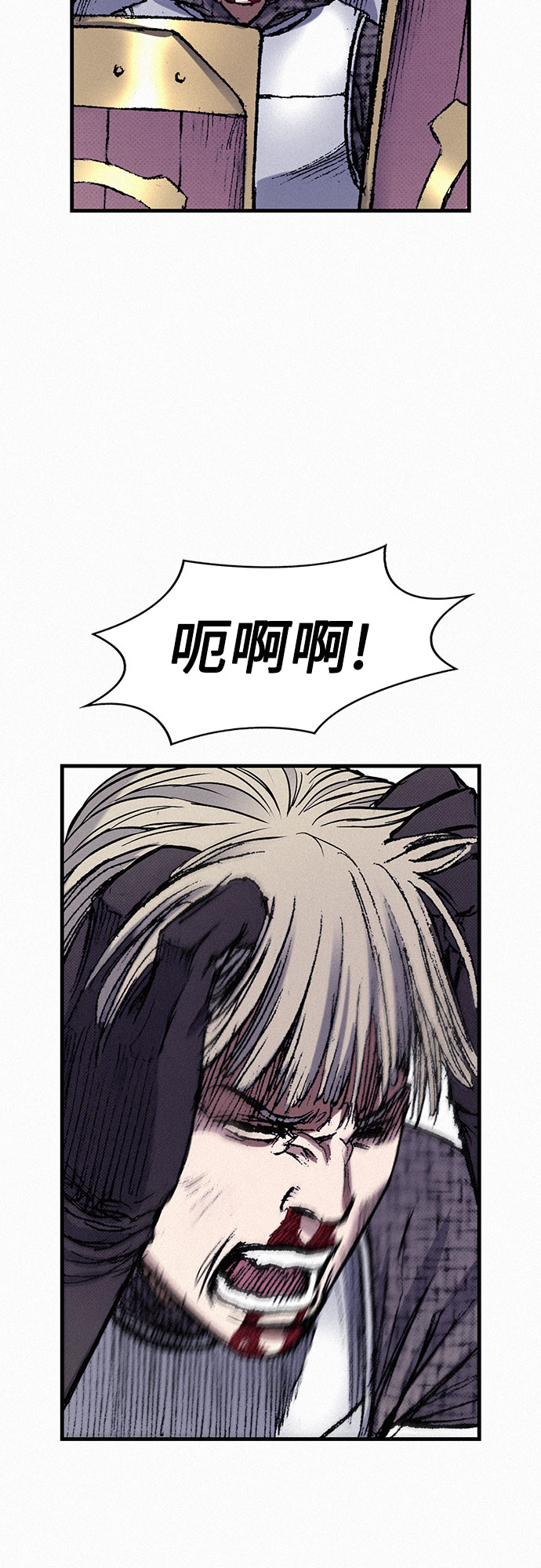 [第47话] 反王血39