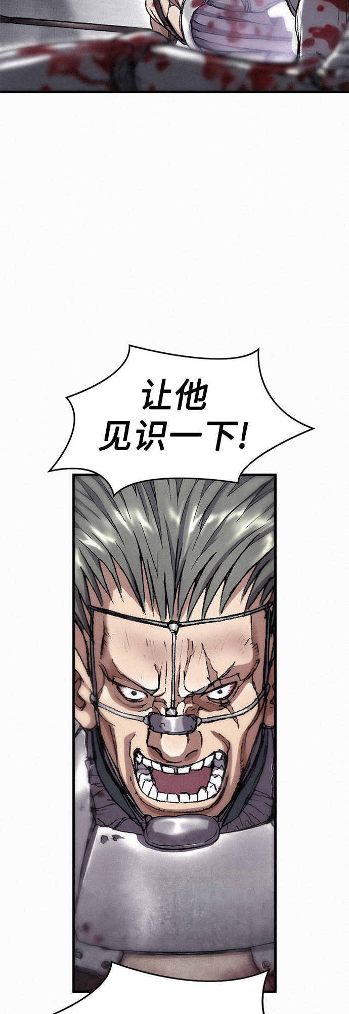 [第28话] 传说之日23
