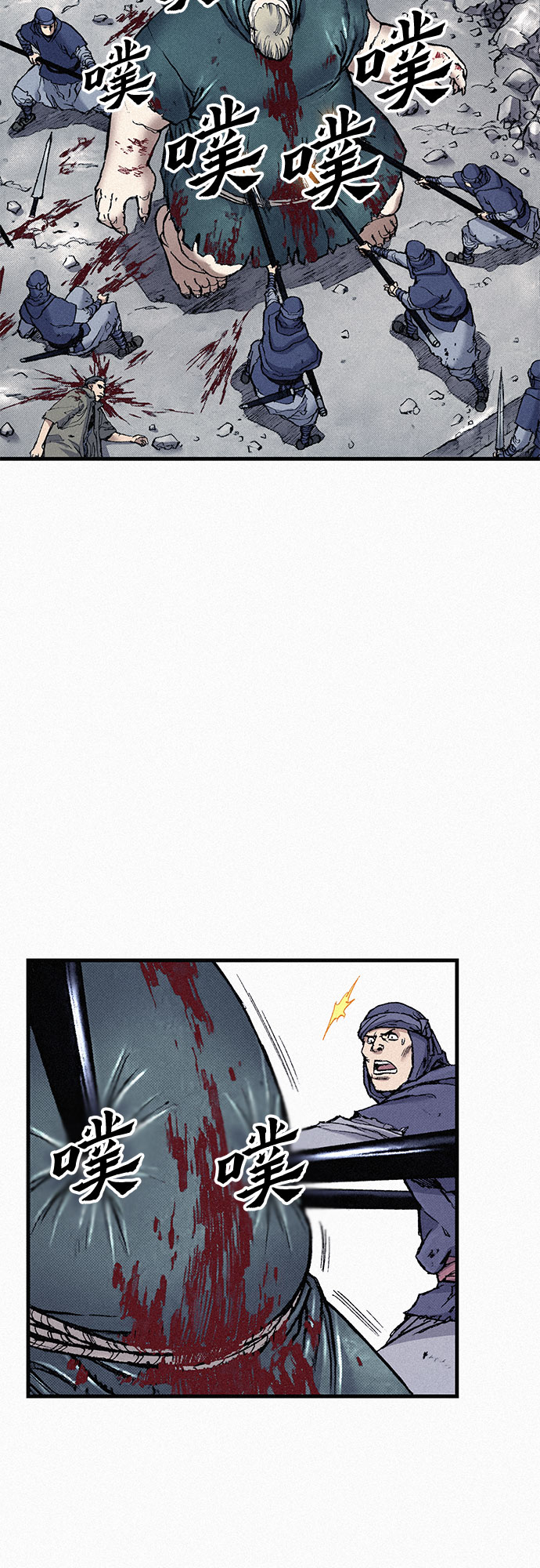 [第81话] 告别14