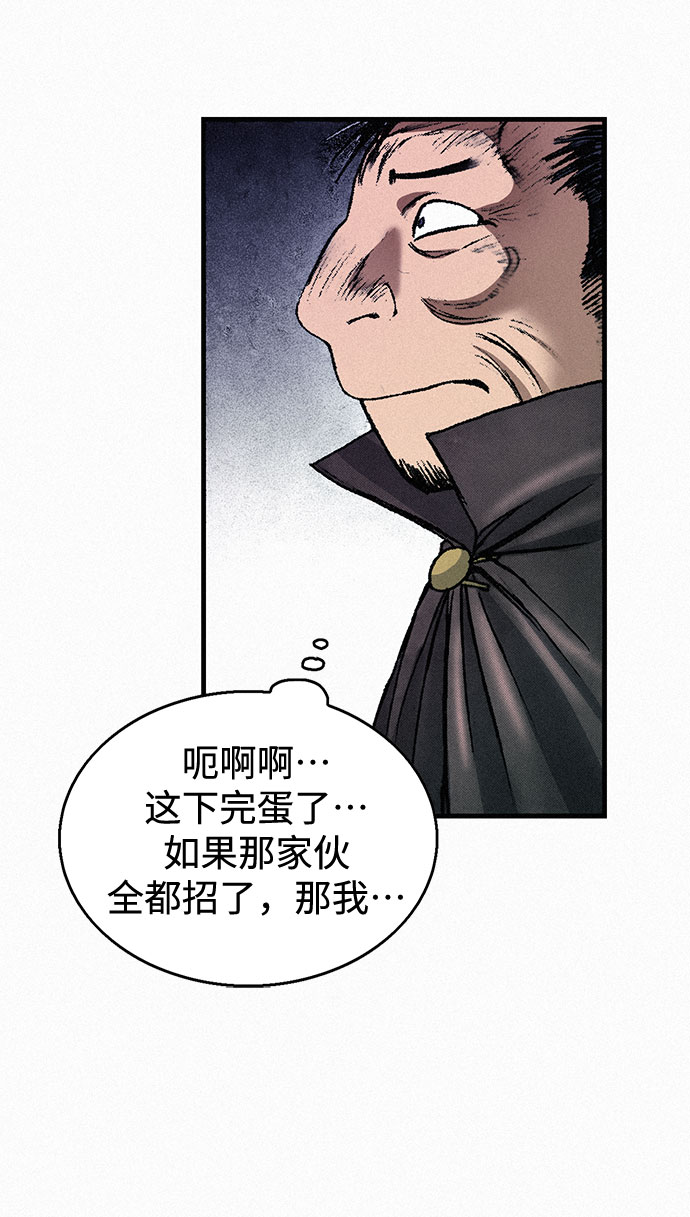 [第37话] 激战（1）25