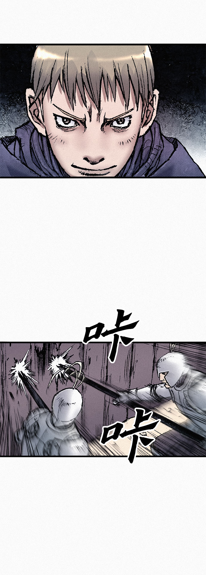 [第57话] 都是一样的人36