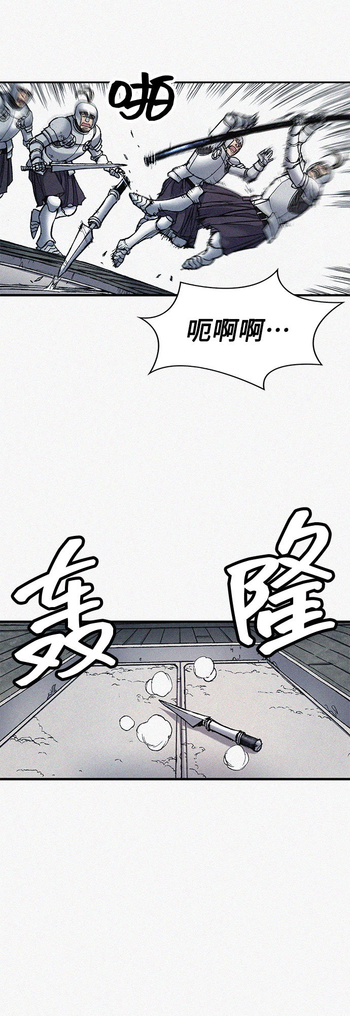 [第62话] 饥渴25