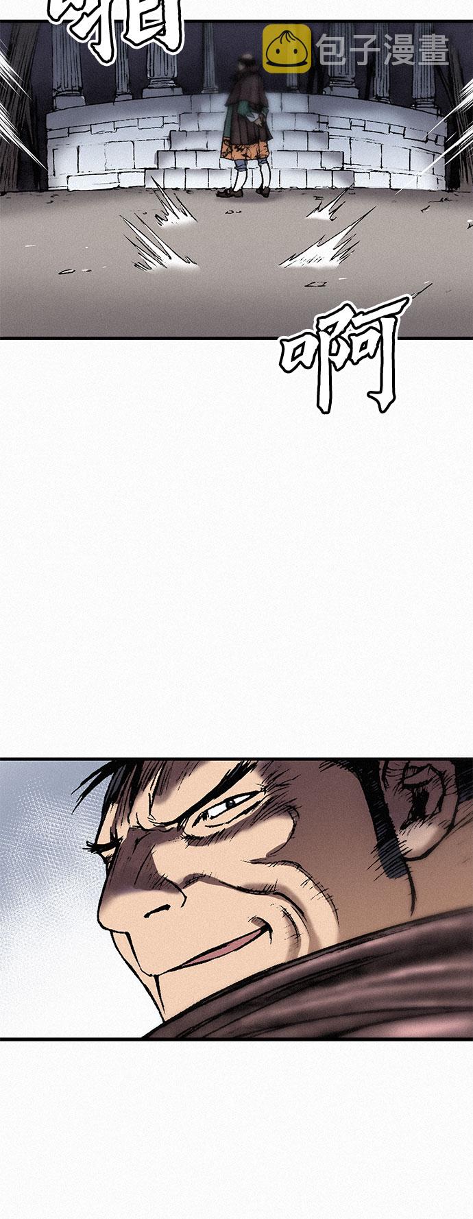[第35话] 玄玉56