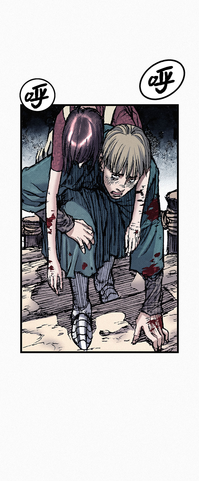 [第56话] 封锁城门80
