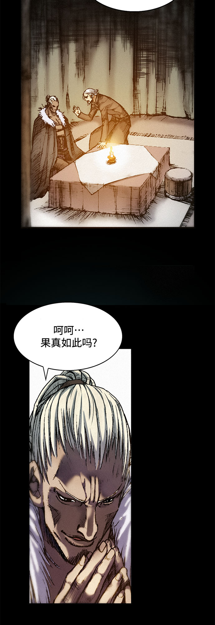 [第24话] 叛乱25