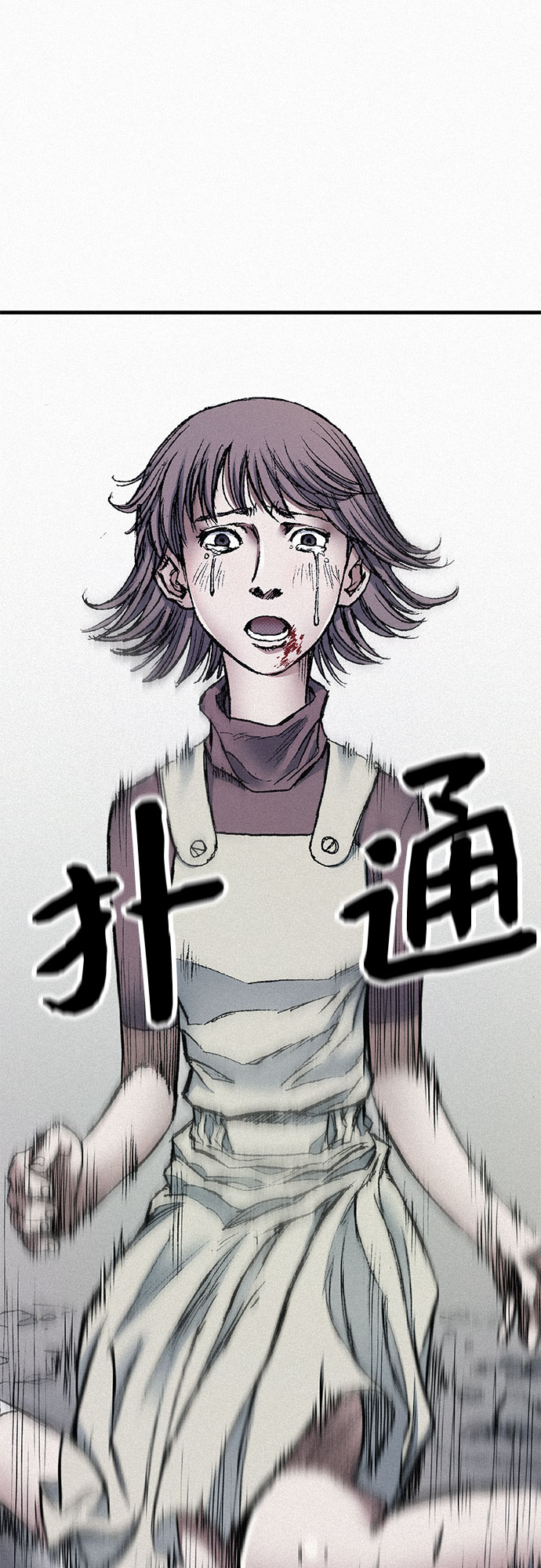 [第54话] 炮火45