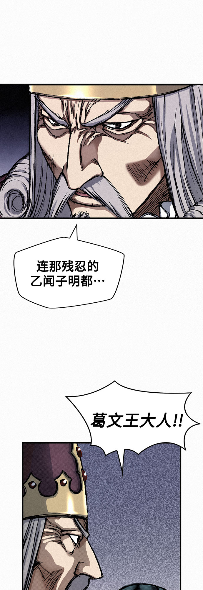 [第12话] 他们的世界6
