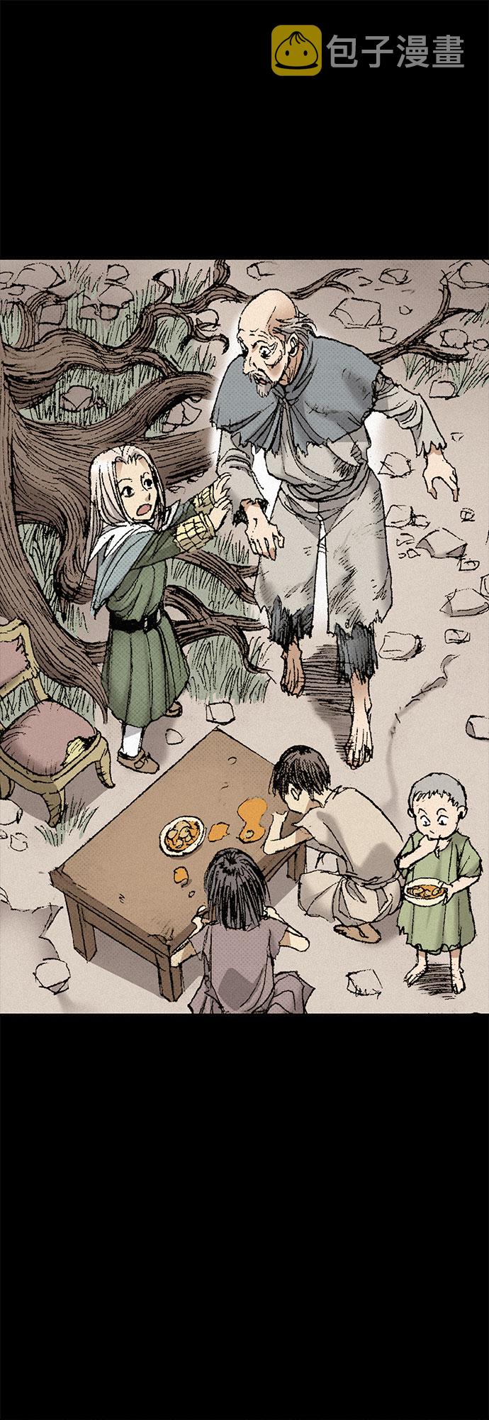 [第45话] 牲畜之罪23