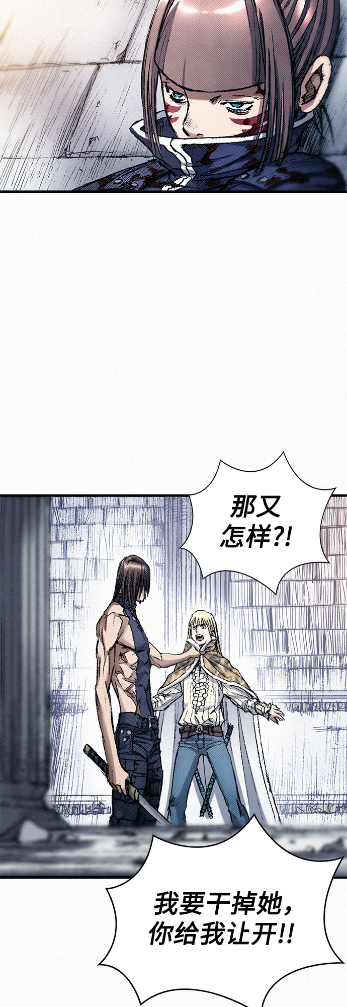 [第44话] 枷锁58