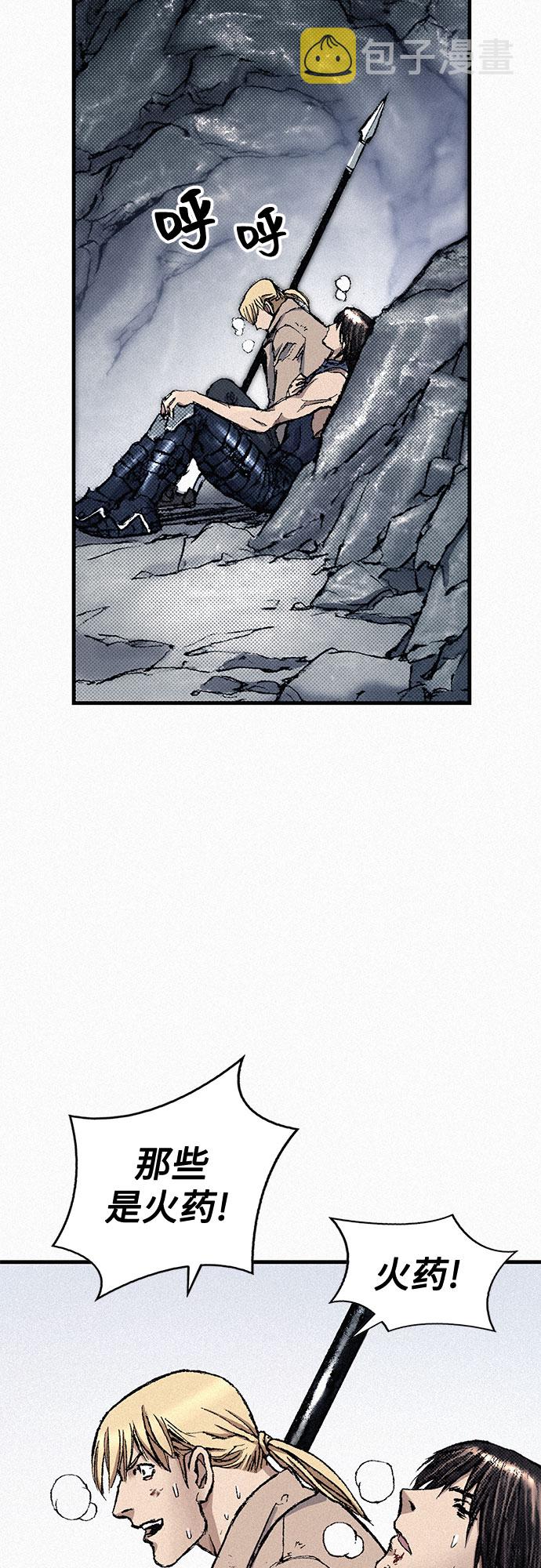 [第85话] 剑老人的真实身份70