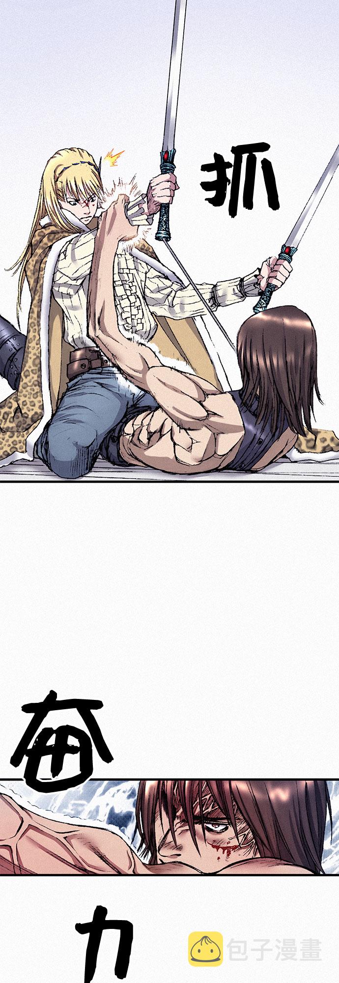 [第39话] 和解21