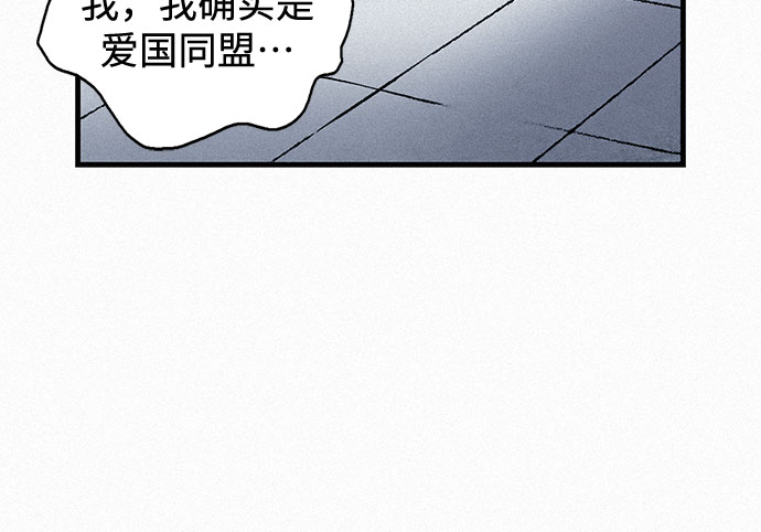 [第37话] 激战（1）23