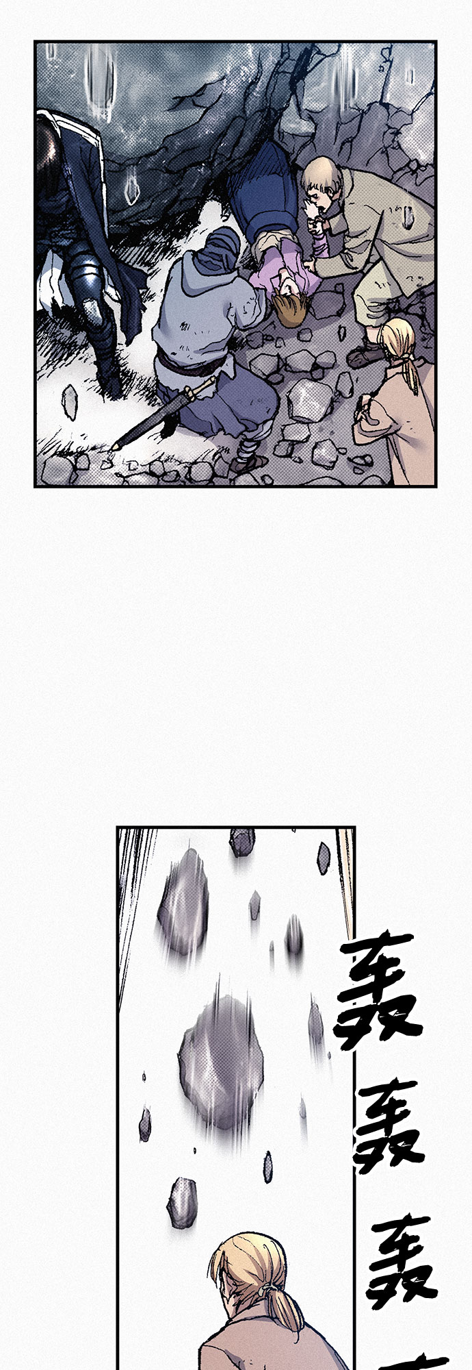 [第65话] 谎言9