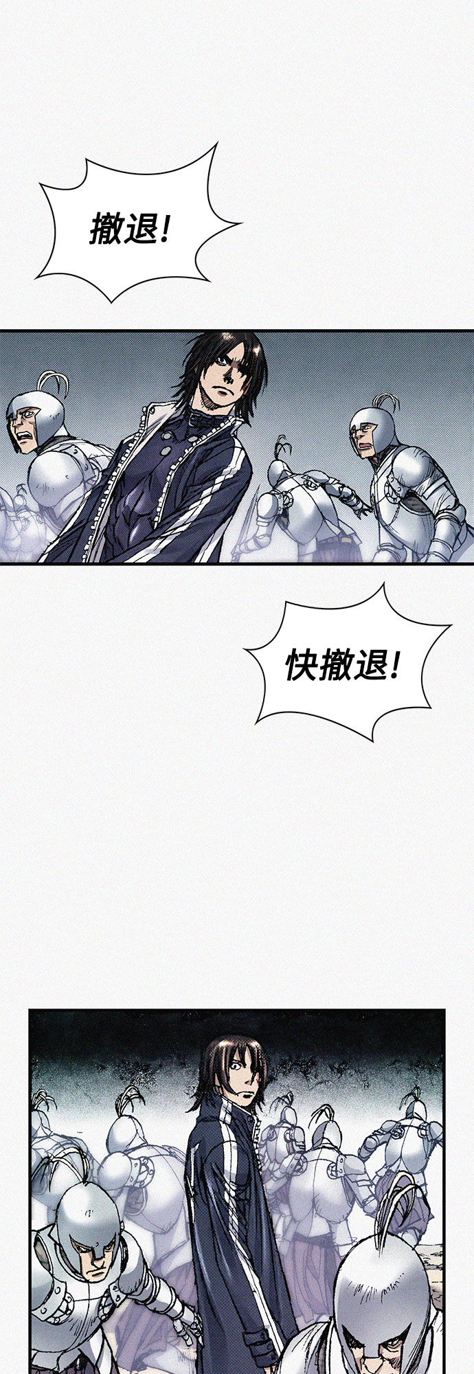 [第61话] 怪物51