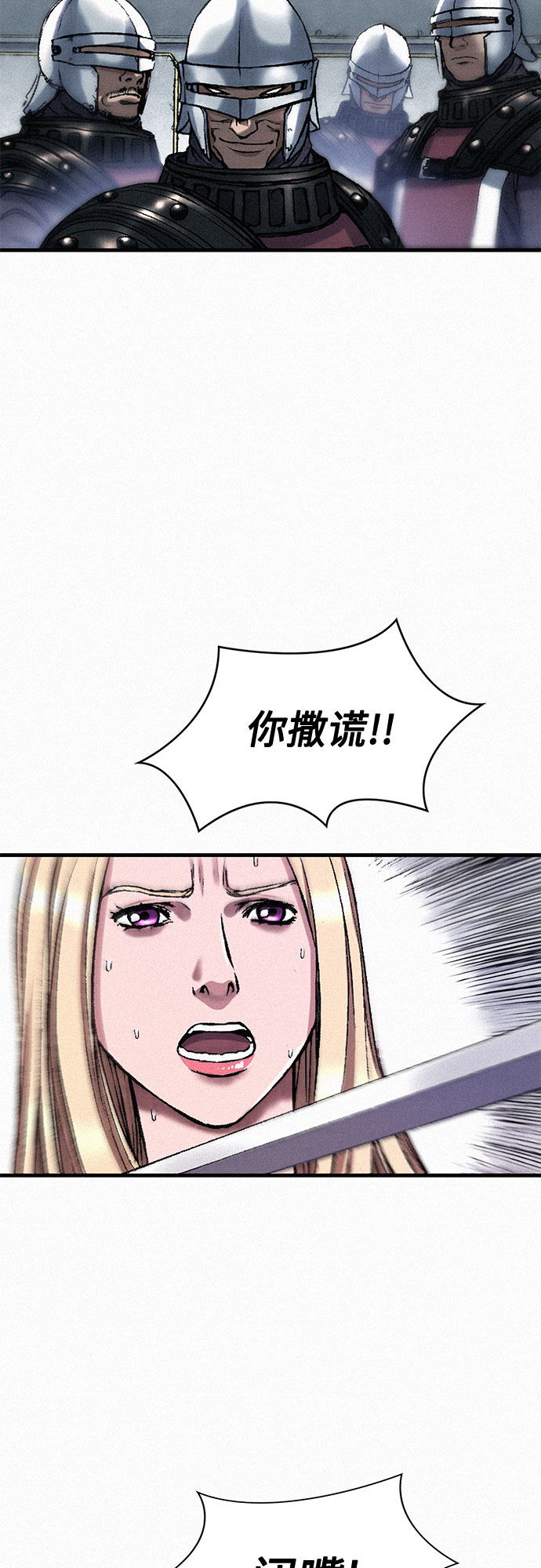 [第36话] 爱国同盟36
