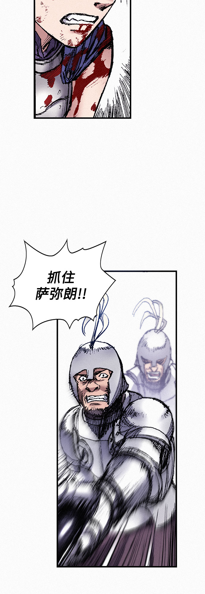 [第50话] 听从各自的命运59