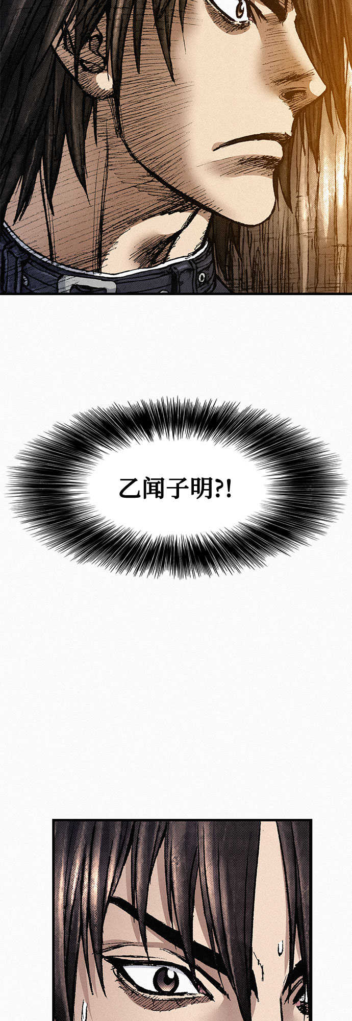 [第85话] 剑老人的真实身份31