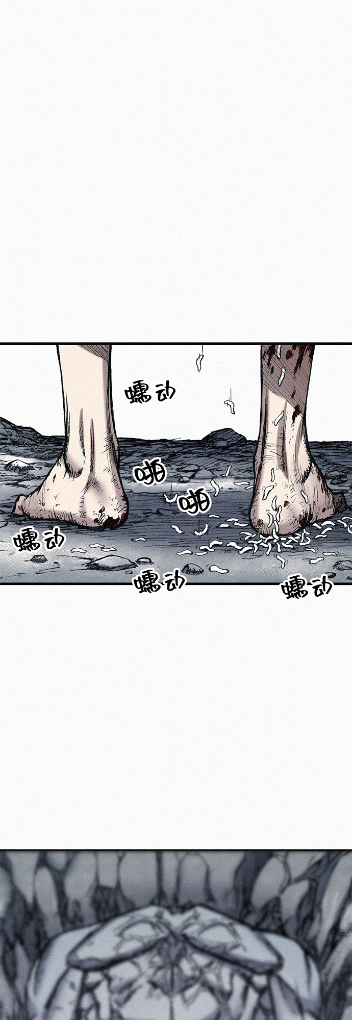 [第72话] 死亡的影子62