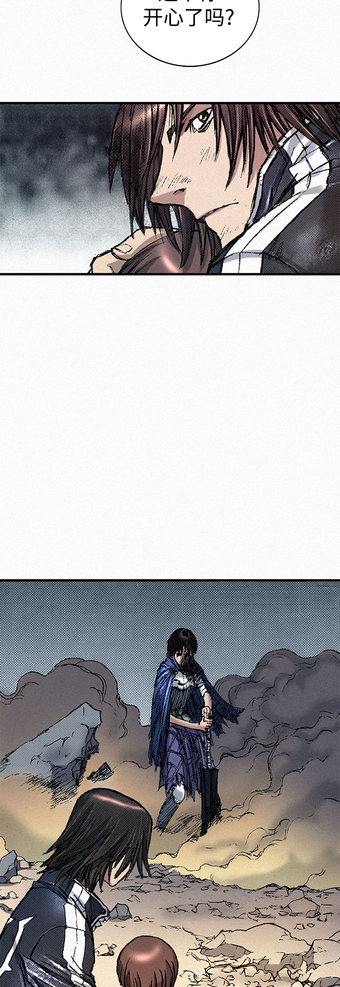 [第52话] 河伯族村子42