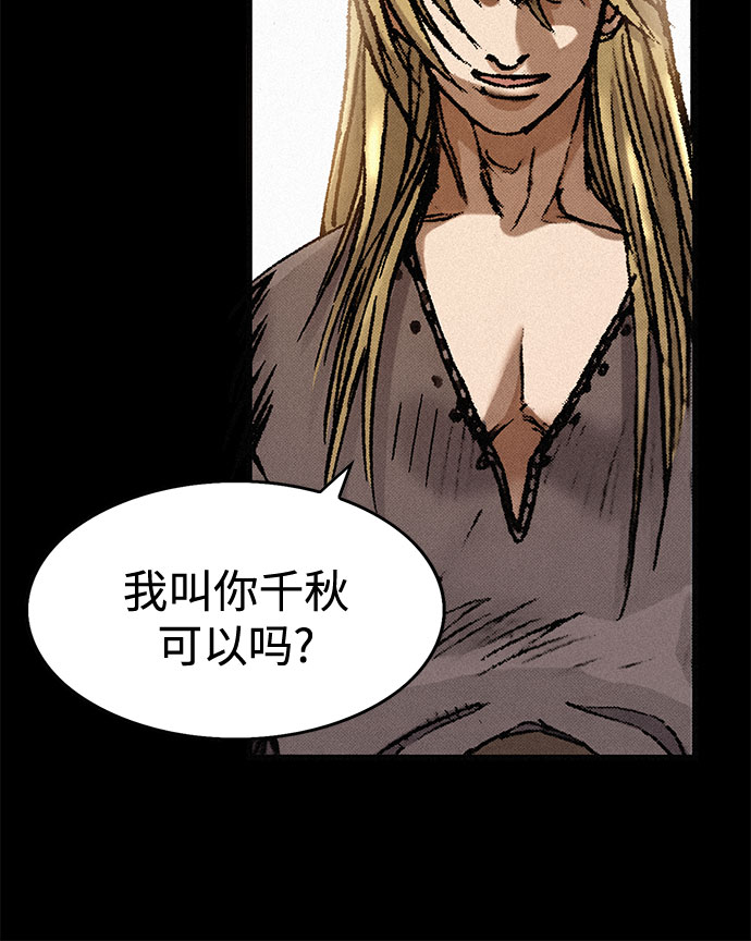 [第27话] 结者解之72