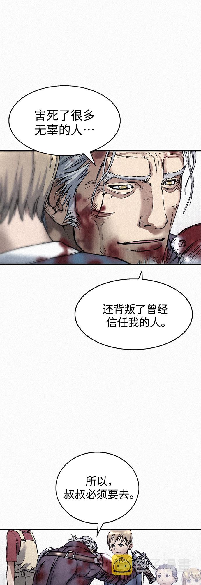 [第27话] 结者解之21