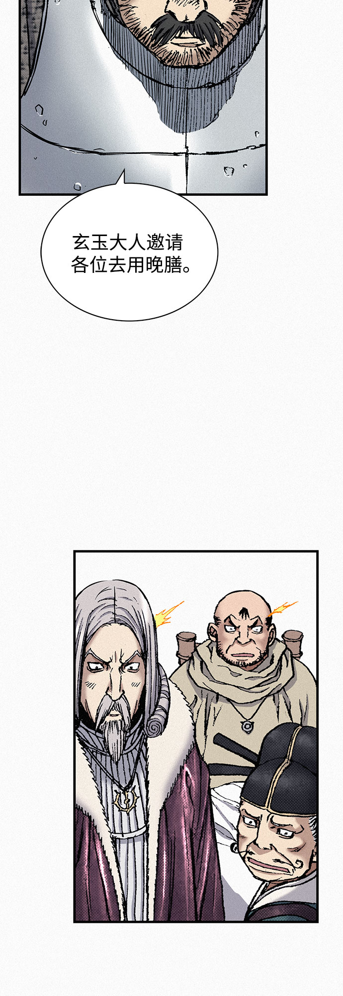 [第79话] 最後的人性69