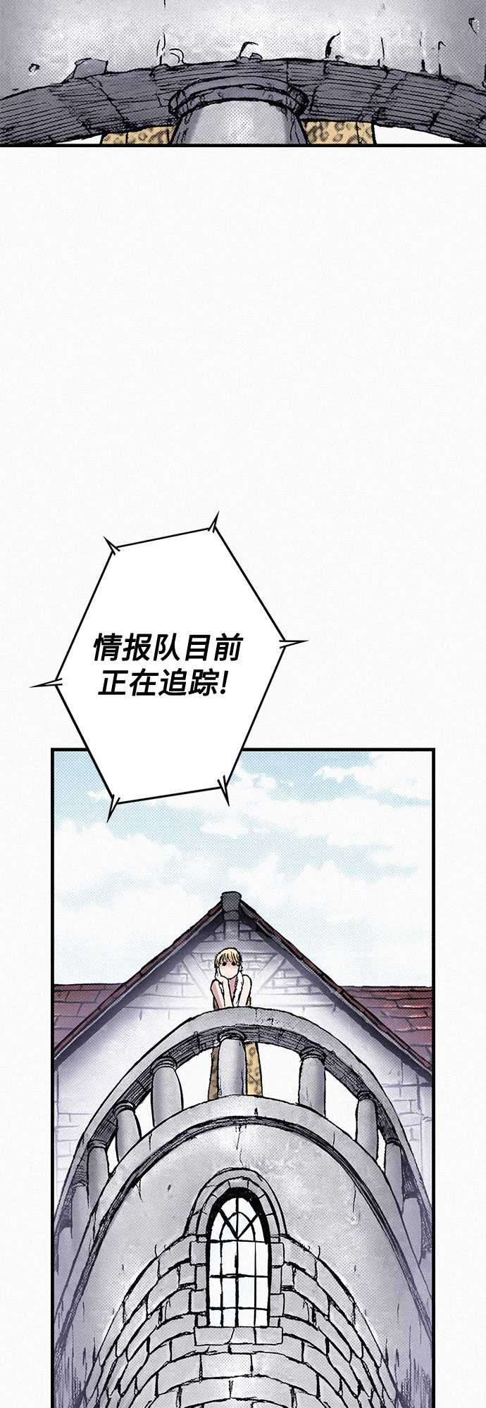 [第84话] 风暴前的宁静63