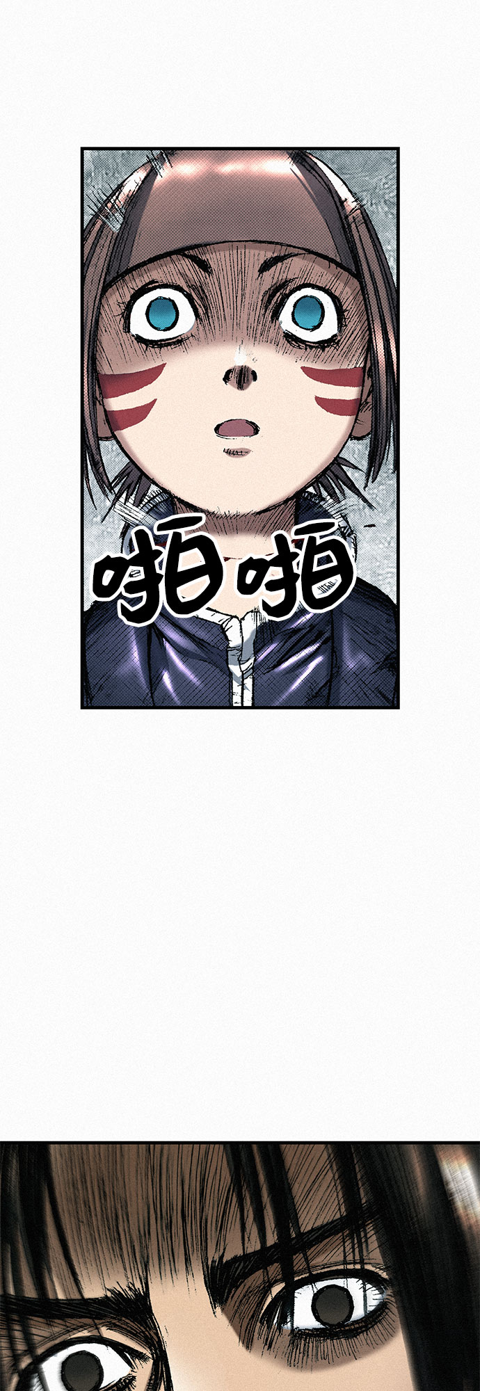 [第44话] 枷锁73
