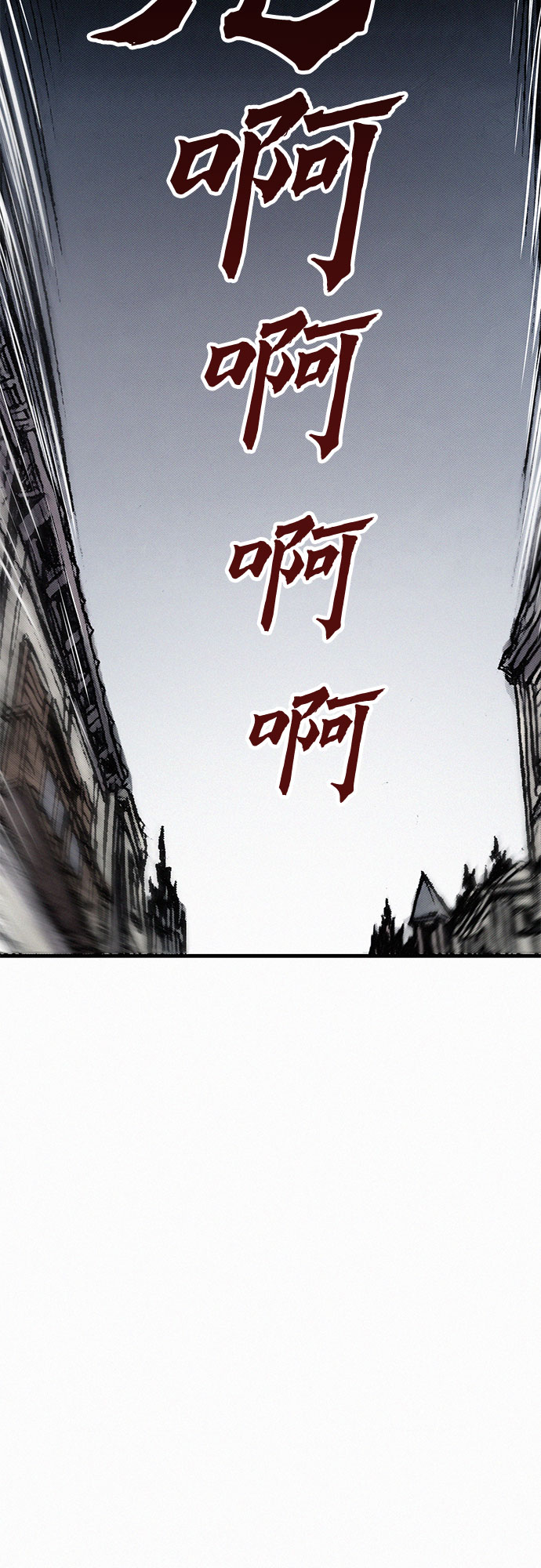 [第15话] 暴雨9