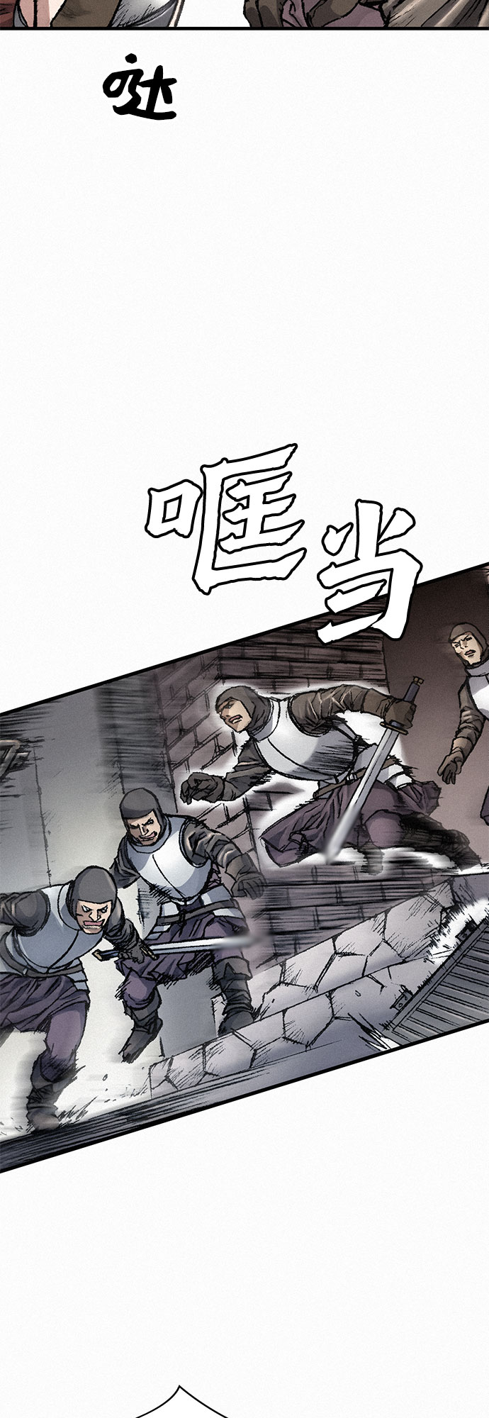 [第14话] 自残75