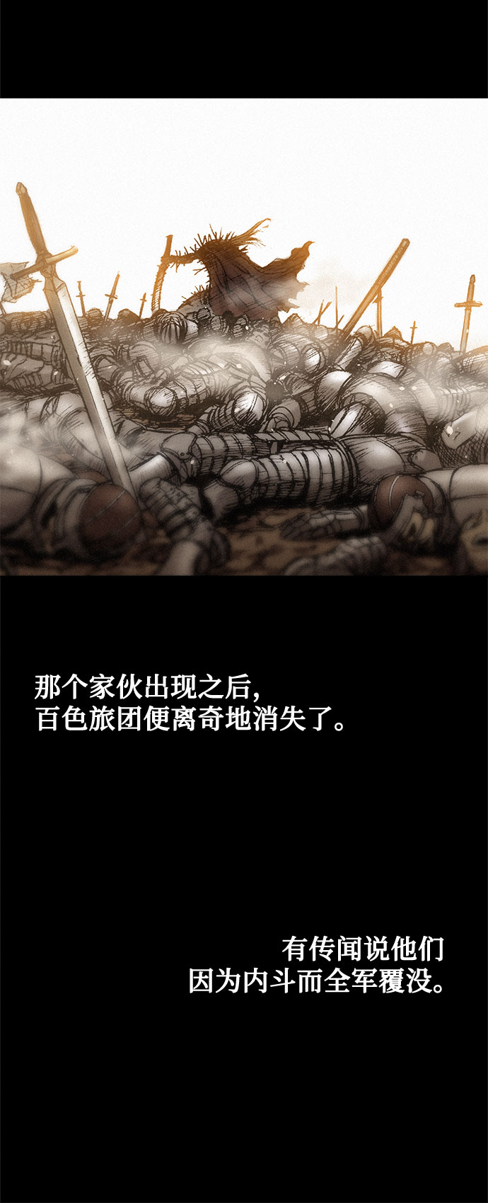 [第16话] 死亡的恐惧42