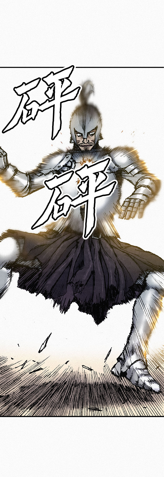 [第54话] 炮火67