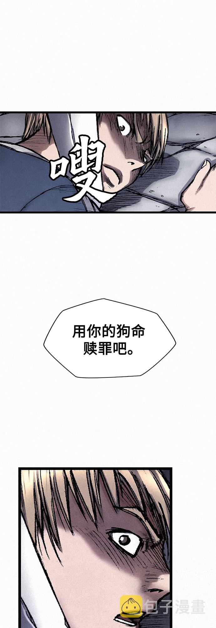 [第12话] 他们的世界64