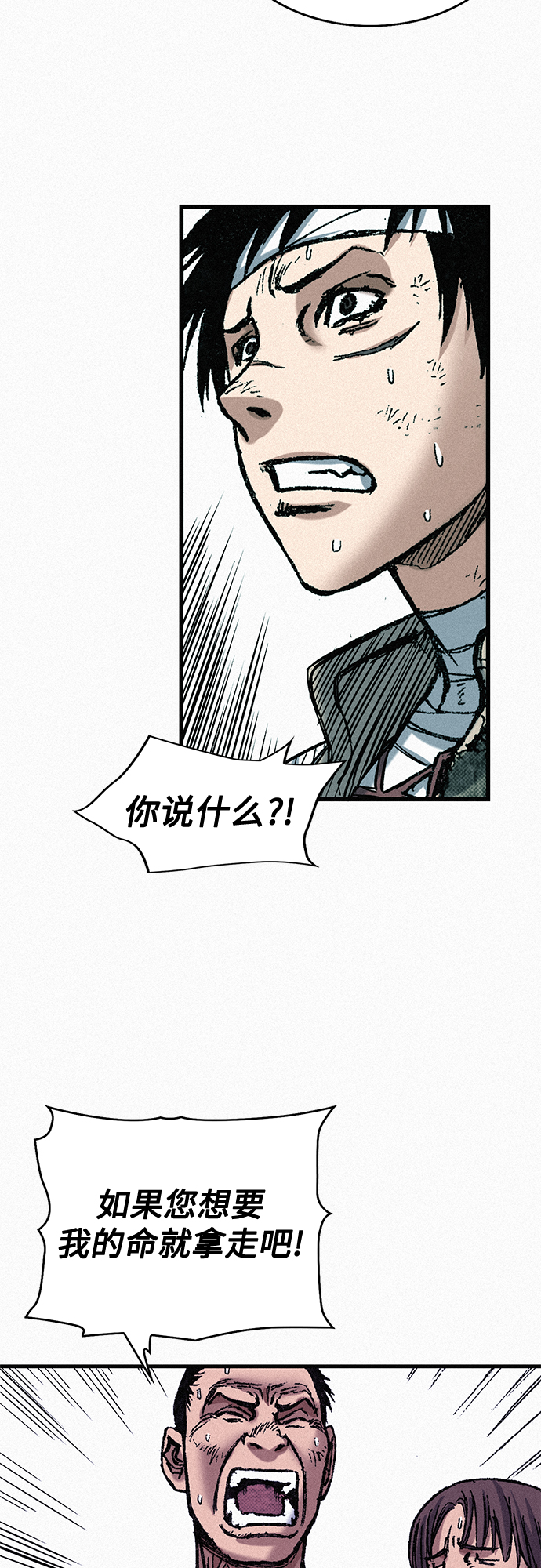 [第72话] 死亡的影子87