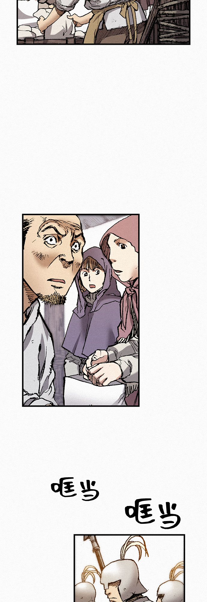 [第75话] 恐惧与癫狂3
