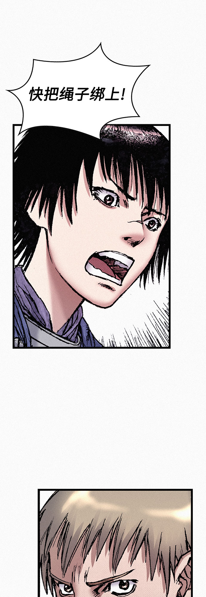 [第57话] 都是一样的人13