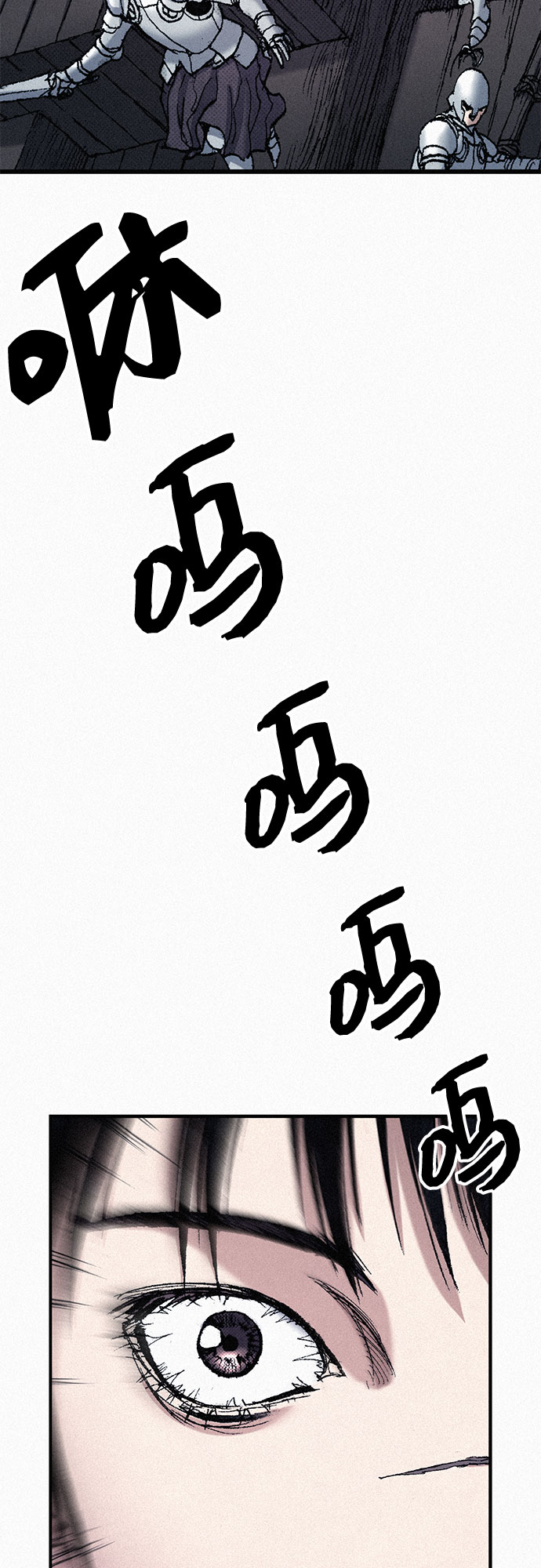 [第58话] 下一次战役35