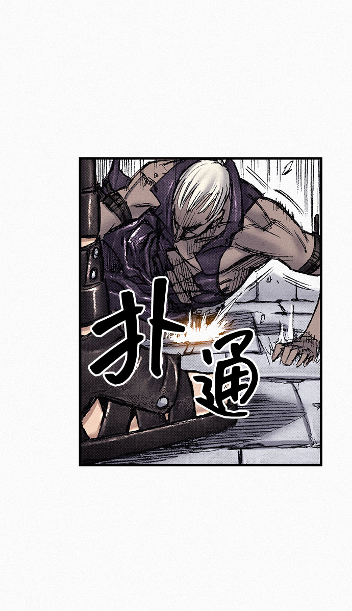 [第75话] 恐惧与癫狂91