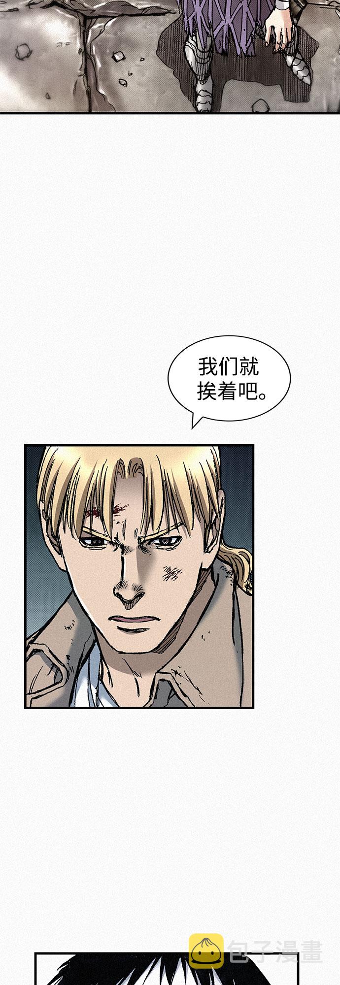 [第77话] 凶手的真面目59