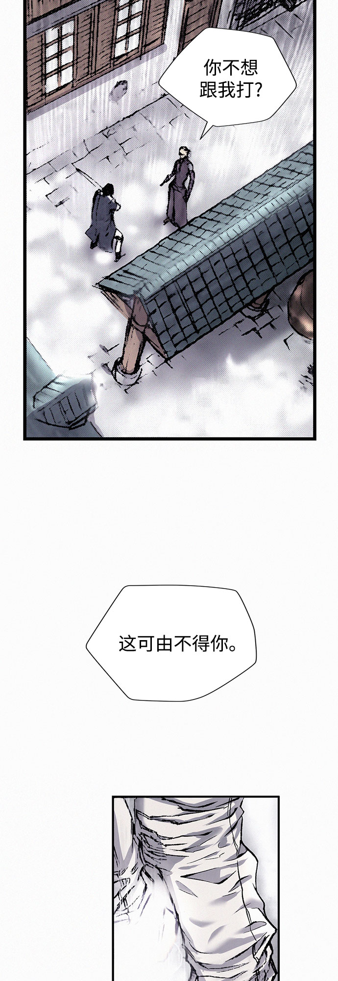 [第16话] 死亡的恐惧29